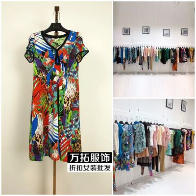 珂尼麗爾品牌夏裝庫(kù)存女裝批發(fā) *連衣裙尾貨走份 庫(kù)存折扣批發(fā)