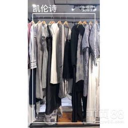 【上海高端品牌凱倫詩春夏裝低價批發(fā)/折扣店精品女裝】-