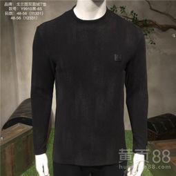 【廣州一二線高檔精品簡(jiǎn)歐潮流男裝批發(fā)貨源廠家供應(yīng)】-