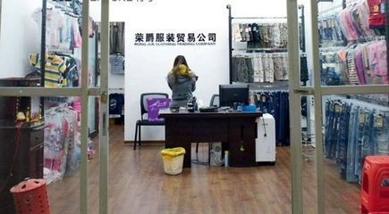 晉江服裝:庫存重壓下的十字路口 品牌發(fā)展陷瓶頸 - 新聞?lì)l道 - 第一紡織網(wǎng)