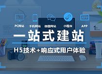 甘肅省互聯(lián)網(wǎng)信息服務(wù)領(lǐng)域 蘭州網(wǎng)頁設(shè)計(jì)公司的新動(dòng)態(tài)與發(fā)展趨勢(shì)